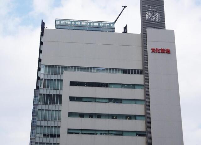 文化放送・齋藤社長　フジ10時間会見は「意味は大きくある」と評価　経営陣の「人事の透明性」は課題と指摘